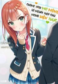 chang-trai-mo-mong-la-nguoi-theo-chu-nghia-hien-thuc-thumb