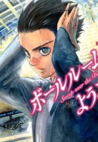 chao-mung-ban-den-voi-ballroom-thumb