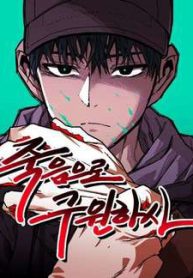 chi-co-cai-chet-moi-la-su-cuu-roi-thumb