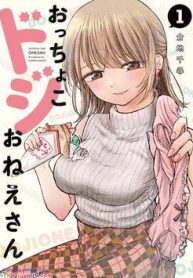 chi-gai-hau-dau-thumb