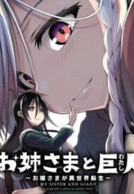 chi-gai-toi-va-nguoi-khong-lo-thumb