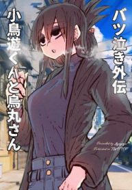 chi-hang-xom-mit-uot-tuyen-truyen-phu-thumb