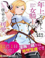 chi-hiep-si-uu-tu-chi-de-thuong-truoc-moi-toi-thumb