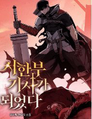 chien-binh-doan-menh-thumb