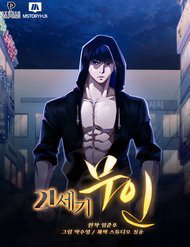 chien-binh-the-ky-21-thumb