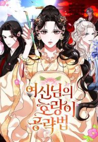 chien-luoc-san-ho-cua-nu-than-thumb