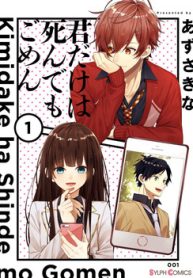 cho-du-toi-co-chet-toi-cung-se-khong-chon-cau-thumb