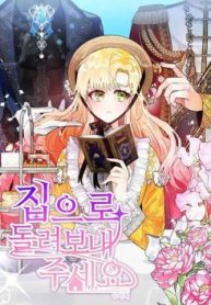 cho-em-ve-nha-di-anh-thumb