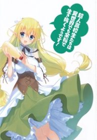 choujin-koukousei-tachi-wa-isekai-demo-yoyuu-de-ikinuku-you-desu-thumb