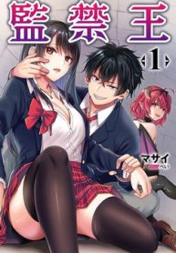 chua-te-giam-cam-thumb