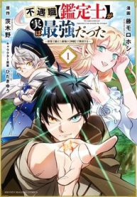 chuc-nghiem-tham-dinh-khong-thuan-loi-nhung-thuc-ra-lai-la-ke-manh-nhat-thumb