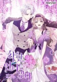 chung-ta-khong-phai-chi-em-than-thiet-thumb