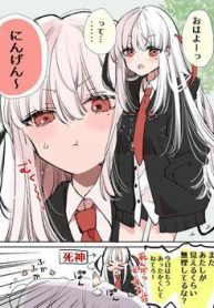 chuyen-nang-tu-than-yeu-nhan-loai-ca-hai-chi-nhin-thay-nhau-khi-nhan-loai-met-gan-chet-thumb