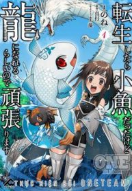 chuyen-sinh-thanh-ca-toi-se-tien-hoa-thanh-rong-o-di-gioi-thumb