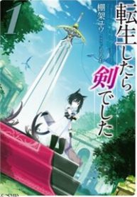 chuyen-sinh-thanh-kiem-thumb