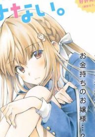 cinderella-wa-sagasanai-thumb