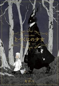 co-be-den-tu-vuong-quoc-ben-ngoai-thumb