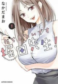 co-luom-thuom-qua-day-hotta-sensei-thumb