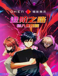 con-duong-thang-tien-lan-dau-tien-buoc-vao-the-gioi-moi-thumb