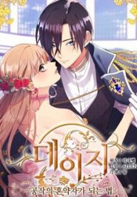 con-duong-tro-thanh-vi-hon-the-cua-cong-tuoc-thumb