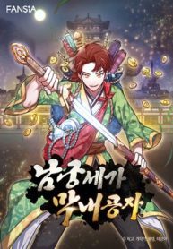 con-trai-cua-gia-toc-nam-cung-the-gia-thumb