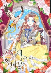 cong-chua-cua-loai-chim-thumb