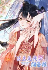 cong-chua-la-thuc-an-du-tru-cua-ta-thumb