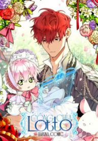 cong-chua-lotto-thumb