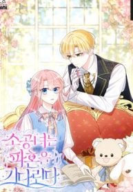 cong-chua-nho-cho-duoc-huy-hon-thumb