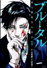 cong-ly-tan-bao-thumb