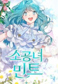 cong-nuong-mint-be-nho-thumb