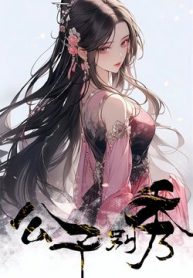 cong-tu-biet-tu-thumb