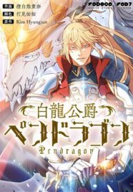 cong-tuoc-bach-long-thumb