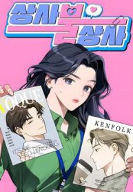 cong-viec-bat-thuong-thumb