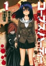 corpse-party-another-child-thumb