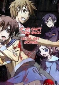 corpse-party-blood-covered-thumb