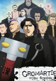 cromartie-high-school-thumb