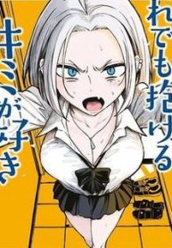 crush-cua-toi-la-mot-dua-lang-lo-thumb