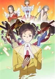 cua-hang-dao-bao-thong-tam-gioi-thumb