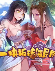 cuc-gach-xong-vao-di-gioi-thumb