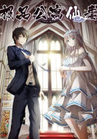 cuc-pham-cong-ngu-tien-the-thumb