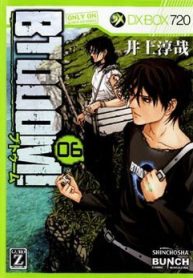 cuoc-chien-sinh-ton-thumb