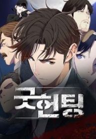 cuoc-san-may-man-thumb