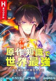 cuoc-song-cua-mot-phap-su-xuyen-khong-the-gioi-khac-thumb