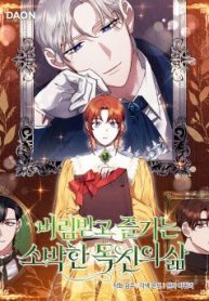 cuoc-song-doc-than-gian-di-cua-quy-co-bi-bo-roi-thumb