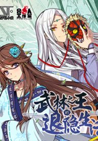 cuoc-song-thoai-an-cua-vo-lam-chi-vuong-thumb