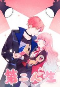 cuoc-song-thu-2-thumb