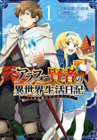 cuoc-song-thuong-ngay-cua-hien-gia-40-tuoi-o-the-gioi-khac-thumb