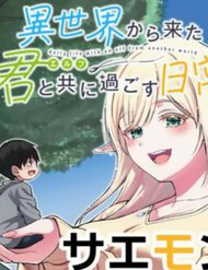 cuoc-song-thuong-nhat-voi-nang-elf-den-tu-the-gioi-khac-thumb