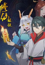 cuong-do-tu-tien-thumb